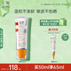 玉澤（Dr.Yu）清爽倍護防曬乳50mlSPF42+++（防曬霜養(yǎng)護屏障通勤）