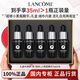 蘭蔻（LANCOME）超修小黑瓶精華眼霜濾鏡水修護抗皺淡紋緊致舒緩控油禮盒送禮 【35ml禮盒裝】超修小黑瓶精華