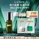 海藍之謎（LA MER）提升緊致眼部精華露15ml護膚品套裝化妝品禮盒生日禮物送女友