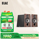 意力（ELAC）Debut2.0系列DB52發(fā)燒級書(shū)架音箱無(wú)源音箱高保真HIFI音響功放套裝5.25寸 前置導向孔胡桃木一對