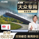科凈威【大眾專用】雨刮器無骨雨刷靜音朗逸/polo/途觀/速騰/途岳 大眾車系專用 【朗逸/朗逸星空版】（18-23款）
