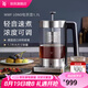 WMF 德國福騰寶電茶壺 家用電熱水壺煮茶器不銹鋼玻璃防燙燒水壺 1.7L 電茶壺