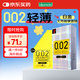 岡本 避孕套 安全套002超薄大號L碼12只套套成人情趣計生用品日本進(jìn)口