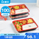 屋田一次性飯盒5格餐盒打包盒外賣快餐盒分格飯盒1000ml*100套帶蓋