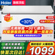 海爾（Haier）【零下35度】速凍超低溫冰柜家用無(wú)需除霜300升以上全冷凍柜新一級能效省電商用大容量臥式冷柜 300L 鋼板內膽【零下30度】極速達