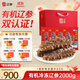 遼參大連有機冷凍海參4斤16-24只非即食京東自營(yíng)獨立包裝禮盒裝