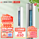 三菱重工 空調(diào)立式 新3級(jí)能效 直流變頻冷暖 家用客廳 立柜式空調(diào)柜機(jī) 三菱空調(diào)以舊換新 3匹 三級(jí)能效 KFR-72LW/NGVDWBp