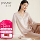 金三塔真絲睡衣女100%桑蠶絲簡(jiǎn)約涼感長(cháng)袖套裝絲綢睡衣家居服中秋禮物 香妃色2706 L