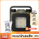 奈特科爾（NITECORE）NWL30戶外多功能工作燈照明應(yīng)急充電驅(qū)蚊強光超亮磁吸維修工具燈 NWL30驅(qū)蚊套裝【推薦購買】