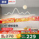 惠普餐廳燈led普瑞護眼吧臺餐桌吊燈北歐奶油風(fēng)中山燈具包安裝