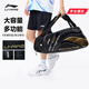 李寧（LI-NING） 新款羽毛球包手提雙肩背包大容量男女多功能羽毛球包運動(dòng)網(wǎng)球包 黑金視頻款076 六支裝鞋倉 單球包(無(wú)配件)
