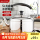 美廚（maxcook）304不銹鋼燒水壺 5L加厚中式鳴音 煤氣電磁爐通用 MCH653