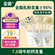 星圃?xún)和Ｄ贪裟唐特惻Ｈ榘魞和闶?2只/袋 牛乳棒*1袋（巧克力味）