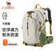 駱駝（CAMEL）登山包戶(hù)外背包旅行背包登山雙肩包徒步背包 2S04001C 淺卡其