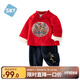 舒貝怡嬰兒衣服漢服男童套裝中國風(fēng)唐裝小少爺周歲寶寶紅色分體套裝100