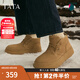他她（TATA）冬季保暖雪地靴男靴戶外厚底加絨短靴子2024新款VKK01DD4 土黃（單里） 39