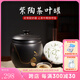 原食生活建水紫陶茶罐高檔手工蜻蜓蓮蓬儲(chǔ)茶罐400克茶葉防潮罐散茶醒茶罐 【黑色款】散茶400克 3L