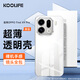 KOOLIFE適用 OPPO Find X9 Pro手機(jī)殼保護(hù)套 findx9 pro手機(jī)套鏡頭全包簡約親膚透明軟殼淡化指紋外背殼
