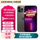 【已驗(yàn)機(jī)】Apple iPhone 蘋果13Promax二手手機(jī) 二手蘋果手機(jī) 蘋果13 Promax 石墨色 256G【零首付六期免息+贈(zèng)配件大禮包】 國(guó)行正品【下拉可查看真實(shí)檢測(cè)報(bào)告】