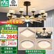 雷士（NVC）吊燈LED燈具套餐輕奢水晶客廳餐廳燈飾全屋美式簡約大氣燈臂發(fā)光 力薦【3室2廳】10+6頭+臥室*3