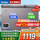 海爾【雙溫雙箱·無需除霜】冰柜家用減霜一邊冷藏一邊冷凍家用商用兩用雙溫柜節(jié)能省電 無需除霜丨PCM內膽丨一級能效丨 215L