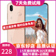華為 nova3e 5.84英寸劉海全面屏 時尚小巧 智能手機(jī) 安卓 華為二手手機(jī) 櫻語粉 4G+128GB 95新