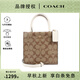 蔻馳（COACH） coach女包 MINI CALLY單肩手提包托特包琴譜包風(fēng)琴包小方包 卡其色配白色5693IMDJ8