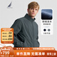 諾帝卡（NAUTICA）【單件直降】男裝春夏新款防輕濺水立領(lǐng)薄外套夾克男 JE4301 石灰綠0BG L