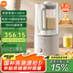 米家小米智能輕音破壁機S2 多功能豆?jié){機榨汁料理兒童輔食機 全自動清洗 免煮免過濾1.5升
