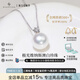 BEAUFINA七夕節(jié)禮物GUILD極光維納斯澳白海水珍珠項鏈女18K金戴妃鉆石吊墜 收藏級 GUILD極光Noble級維納斯 10-11mm（10分鉆石）