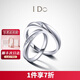 I Do鉆戒對戒K金 情侶結婚女士戒指 Promise系列情人節禮物送女友 19號/18K金/男戒/現貨