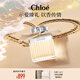 蔻依（Chloe）女士香氛75ml節(jié)日生日七夕情人節(jié)禮物送女友女生 肉絲帶香水女