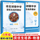 市北初級中學(xué)資優(yōu)生培養教材+練習冊六年級七八九數學(xué)物理化學(xué)上海市北理奧數拓展培優(yōu)拔尖特訓練初中競賽中考初升高重點(diǎn)高中一模自招 （2025版）八年級物理【教材+練習冊】共2冊