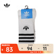 阿迪達斯 （adidas）Originals三葉草2024年男女CREW SOCK 3PP襪子 JP1275 M