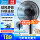 美的（Midea）電風(fēng)扇落地扇家用大風(fēng)量 遠(yuǎn)距強(qiáng)風(fēng)電扇 立式輕音節(jié)能可定時(shí)降溫 【升級遙控】風(fēng)大音輕35ER