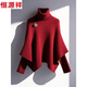 恒源祥高領(lǐng)針織毛衣女今年流行搭配2025秋冬新款漂亮好看氣質(zhì)顯瘦打底衫 假兩件紅色上衣 3XL