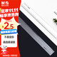 晨光（M&G）文具齊思鈞推薦款透明尺子小學(xué)生直尺30cm文具考試專(zhuān)用 刻度清晰韌性耐磨ARL96005中考高考