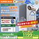 蘇泊爾（SUPOR）凈水器1000G家用廚房?jī)羲畽C(jī)廚下式過濾器5年反滲透RO機(jī)凈飲機(jī)直飲機(jī)  凈化水后【0阻垢劑】DR1000