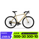 迪卡儂RC100升級(jí)版公路自行車(chē)Van Rysel男女騎行單車(chē) Van Rysel【限量】奶油黃 S碼 適合身高165cm~175cm