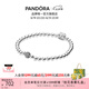 潘多拉（PANDORA）925銀串珠手鏈簡約素鏈優(yōu)雅百搭個性情侶七夕情人節(jié)禮物送女友 17CM(建議100-110斤)