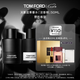 TOM FORD 光影皮革濃香50ML TF香水男士女士香水 七夕情人節禮物男友
