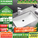 科勒（KOHLER） 臺盆方形臺下盆面盆拉蒂納浴室衛生間洗手盆陶瓷洗臉盆 2215(21寸)面盆+74013龍頭