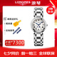 LONGINES瑞士手表女心月系列L81154716石英鋼帶女表日歷月相白盤 L8.115.4.71.6石英月相30.5MM