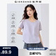 佐丹奴短袖T恤女戶外穿搭涼感抗菌防曬U型領(lǐng)休閑上衣女 05325443