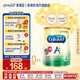 美贊臣（MeadJohnson）新升級版 港版A+安兒寶嬰幼兒奶粉 優(yōu)量DHA+HMO+益生元  原裝進(jìn)口 【HMO+DHA】A+4段850g*1罐