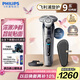 飛利浦（PHILIPS）電動(dòng)剃須刀旋護(hù)9系經(jīng)典版 SkinIQ高端智能刮胡刀 生日禮物 七夕情人節(jié)禮物送老公送男友