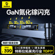 倍思特斯拉拓展塢車(chē)載充電器Hub氮化鎵超級快充煥新版modelY專(zhuān)用適用蘋(píng)果16/17華為小米