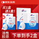 創(chuàng)?？?膠原貼敷料 1300濃度醫(yī)用敷料生物活性膠原疤痕修復(fù)膜圓形 5片