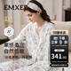 嫚熙（EMXEE）【新品】夏季薄款牛油果絲柔果棉純棉帶胸墊睡衣哺乳孕婦月子服 芭蕾舞曲（帶哺乳口） L（適穿115-135斤）