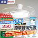 惠普普瑞護(hù)眼LED隱形扇葉餐廳遙控調(diào)光一體吊扇風(fēng)扇燈中山燈具包安裝